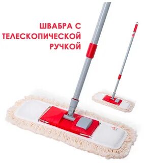 Швабра LIAO широкий A130012