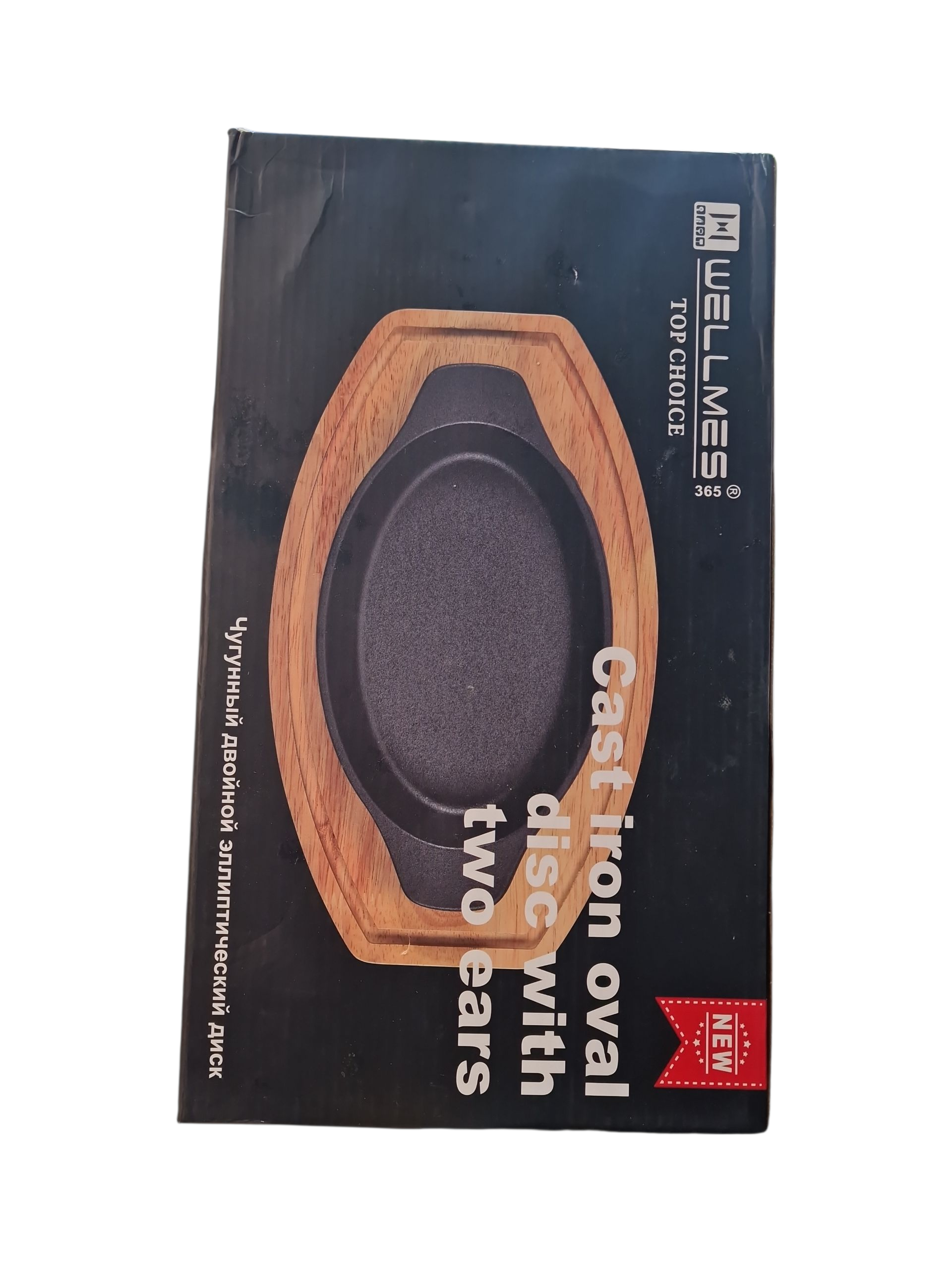 Сковородка чугунная с деревянные подставка 30*16см YH3216