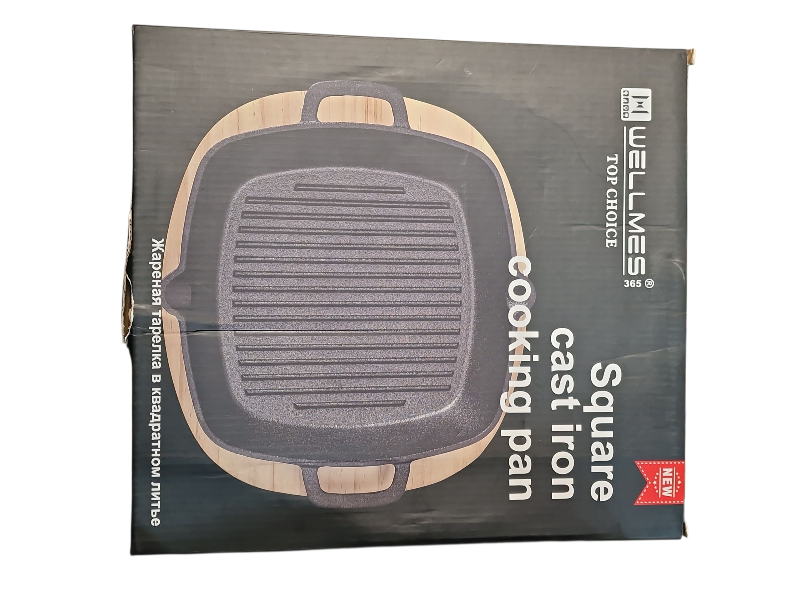 Сковородка-гриль чугунная квадратный с деревянные подставка 26*26см WN2303