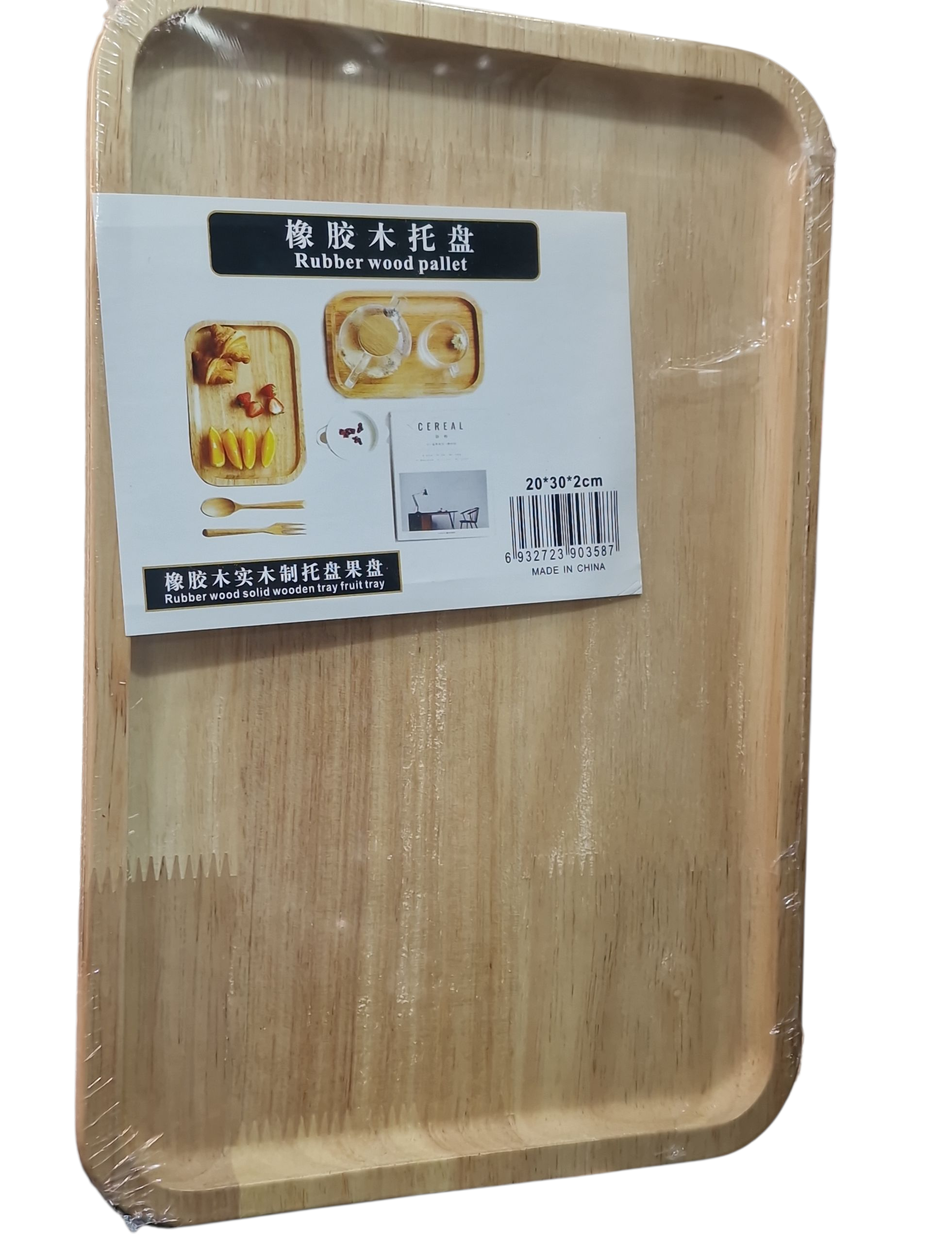 Доска деревянный для подачи. 20*30*2см