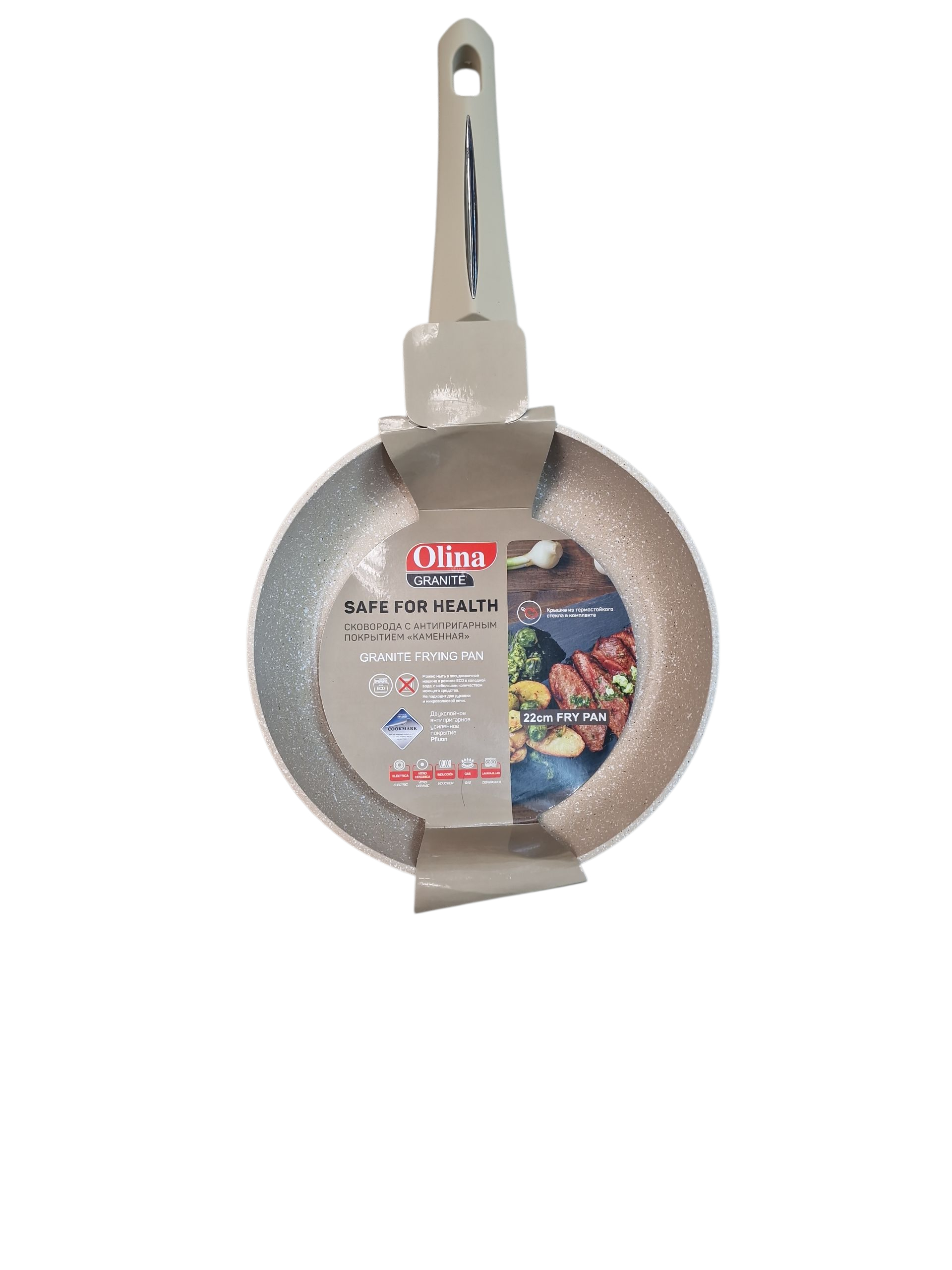 Сковородка ,белый мрамор 22см (BAROLY)