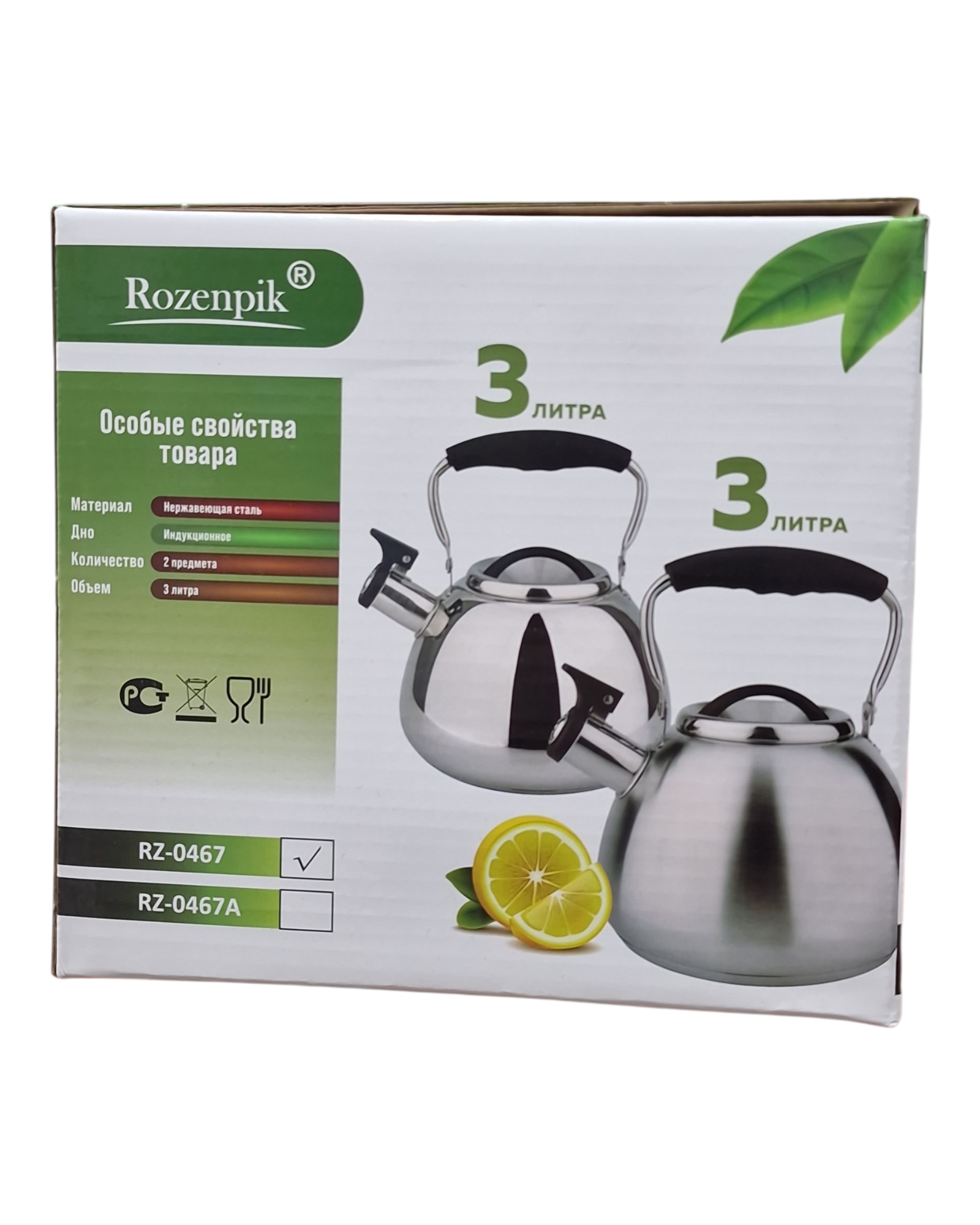 Чайник с свистком ROZENPIK 3.0L