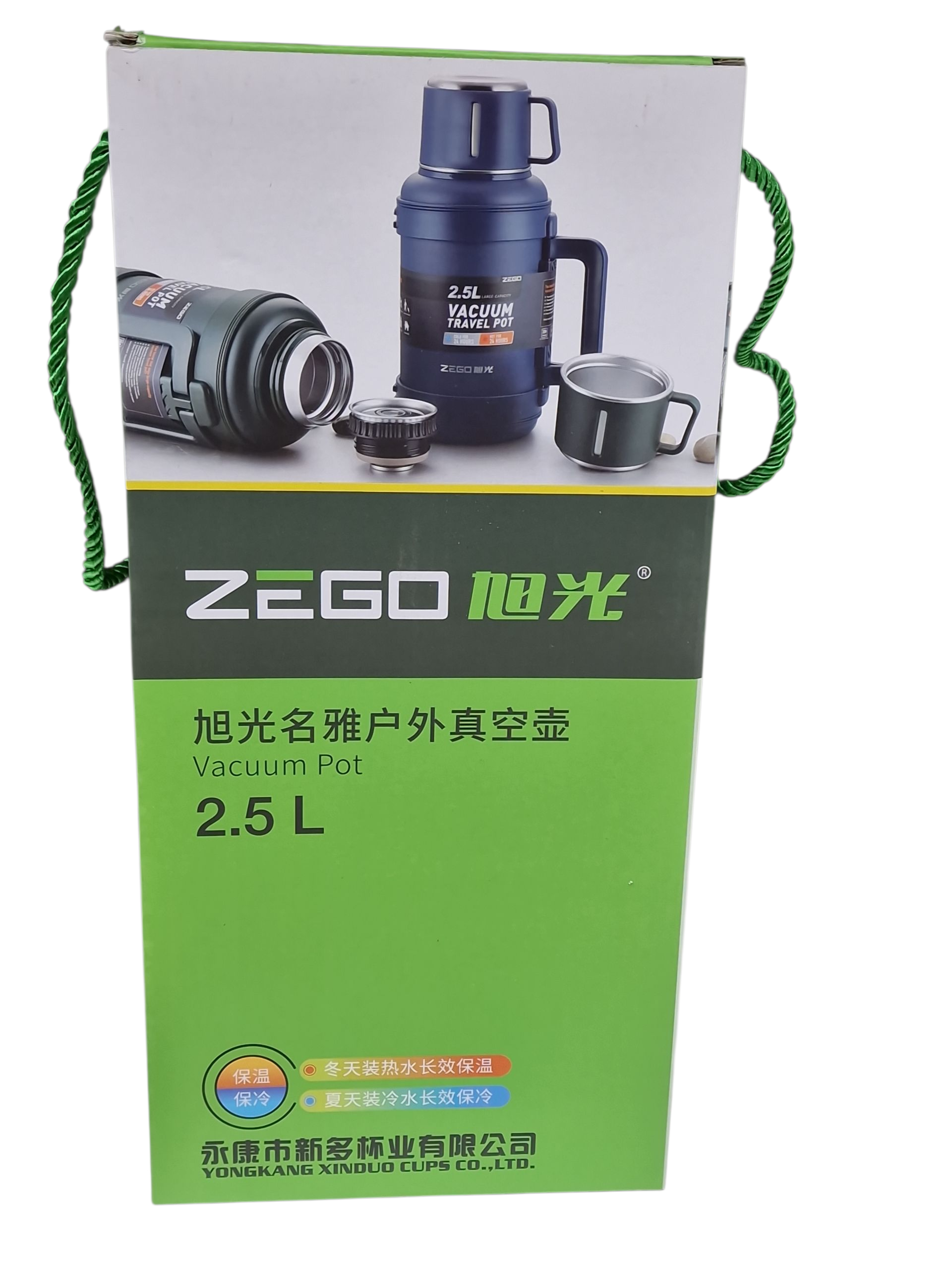 Термос 2500ML туристический 6929