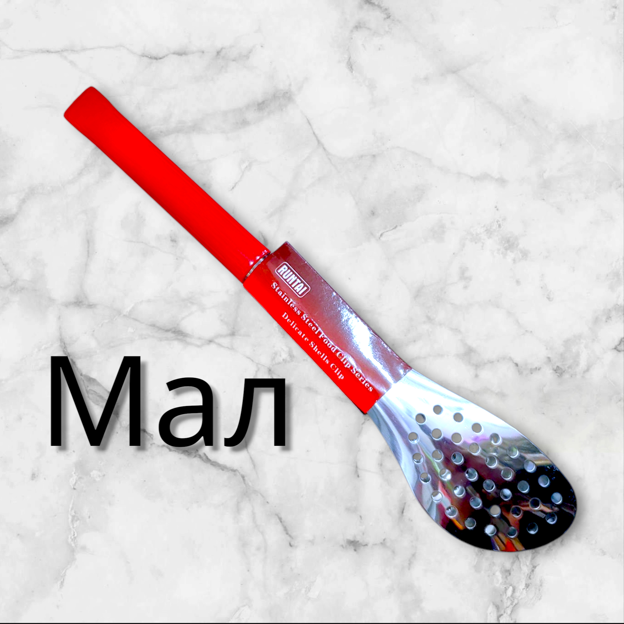 Щипцы селкон ручка овальный маленький