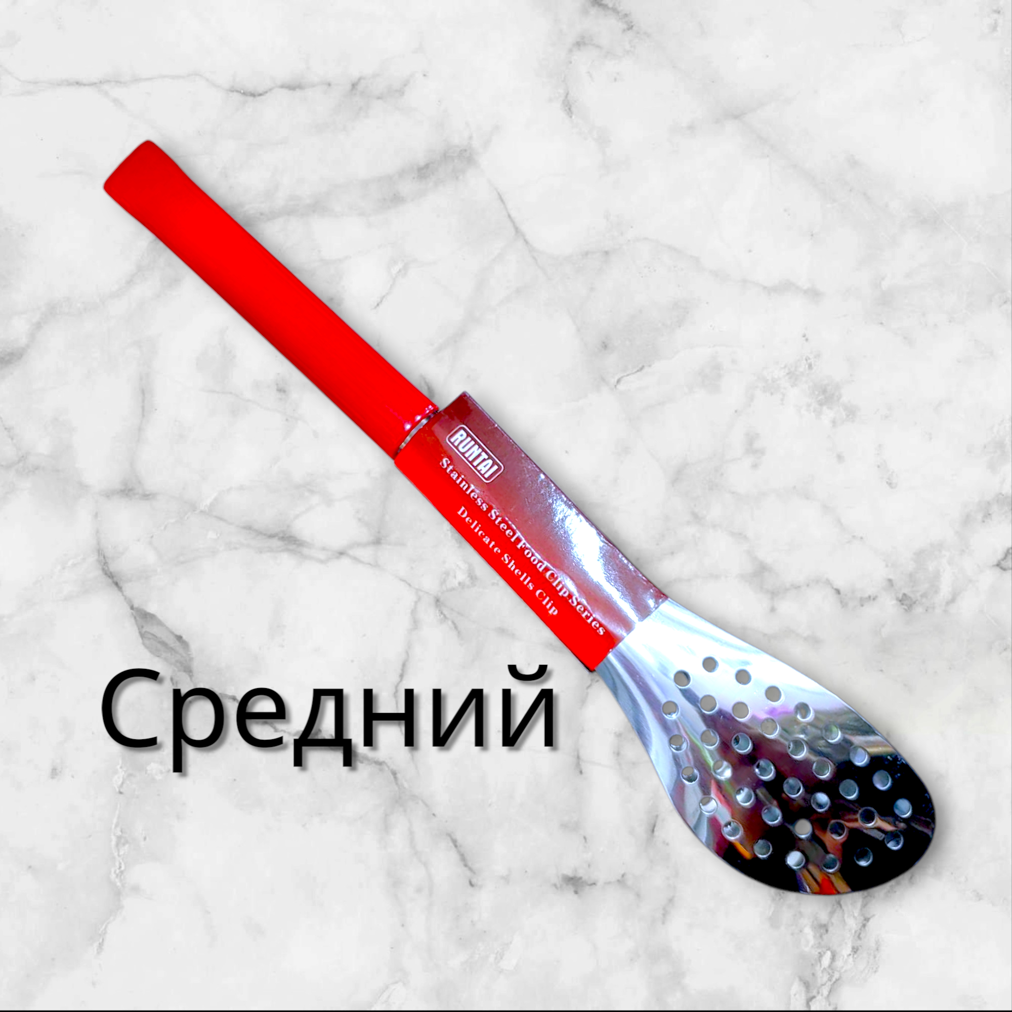 Щипцы селкон ручка овальный средний