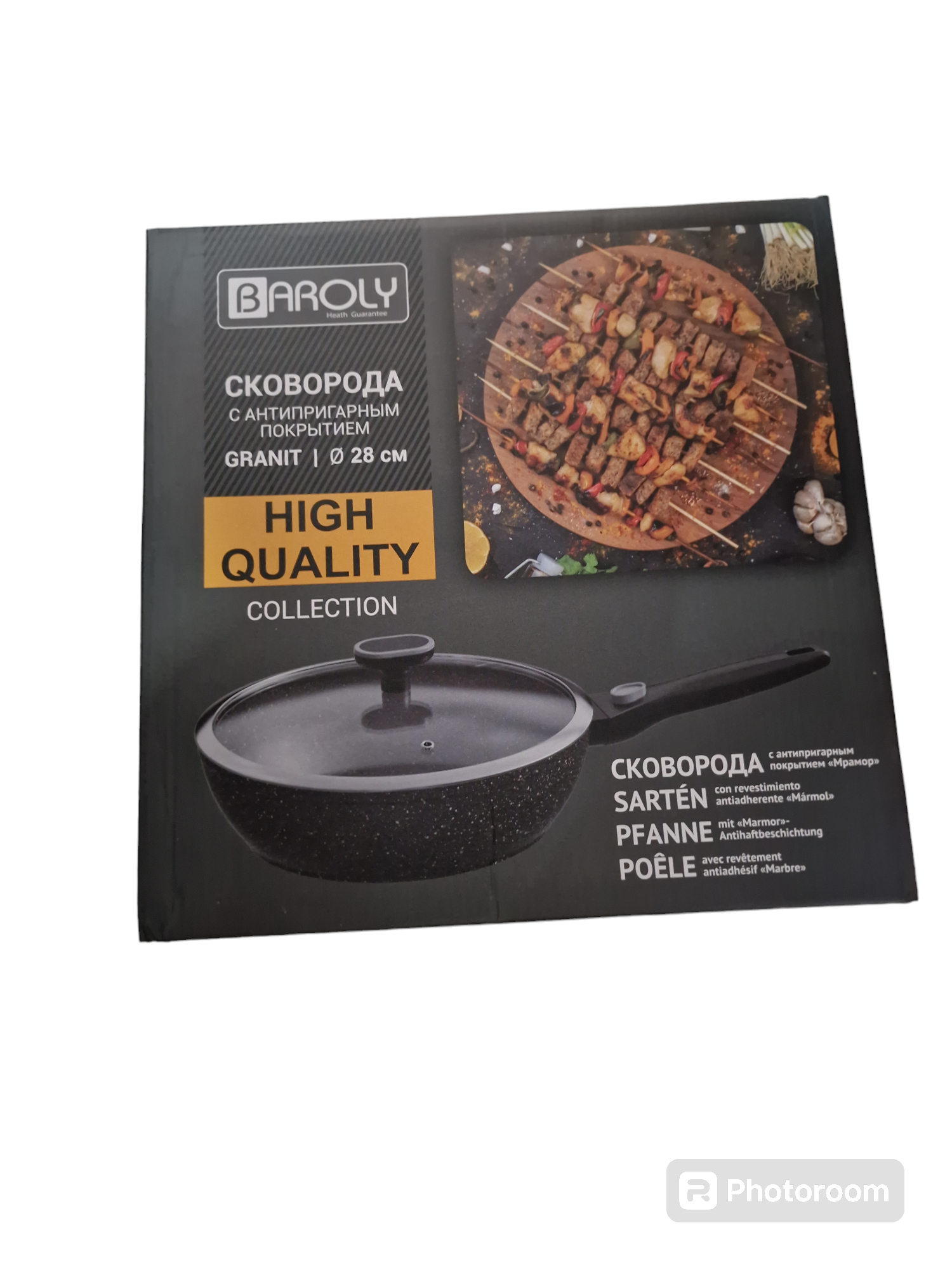 Сковорода с антипригарный покрытий granit с/р  81120-7-G-26  (BAROLY)