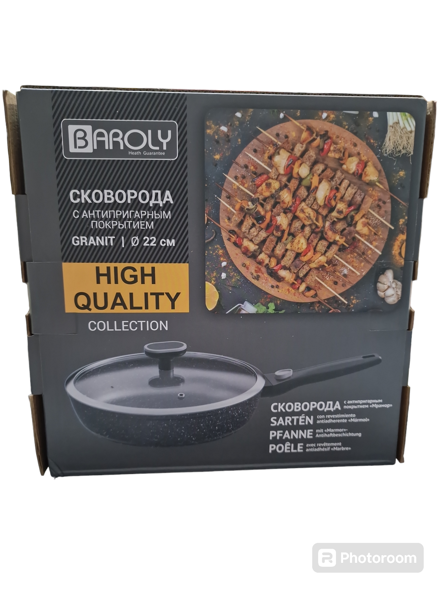 Сковорода с антипригарный покрытий granit с/р  81120-7-G-22 (BAROLY)