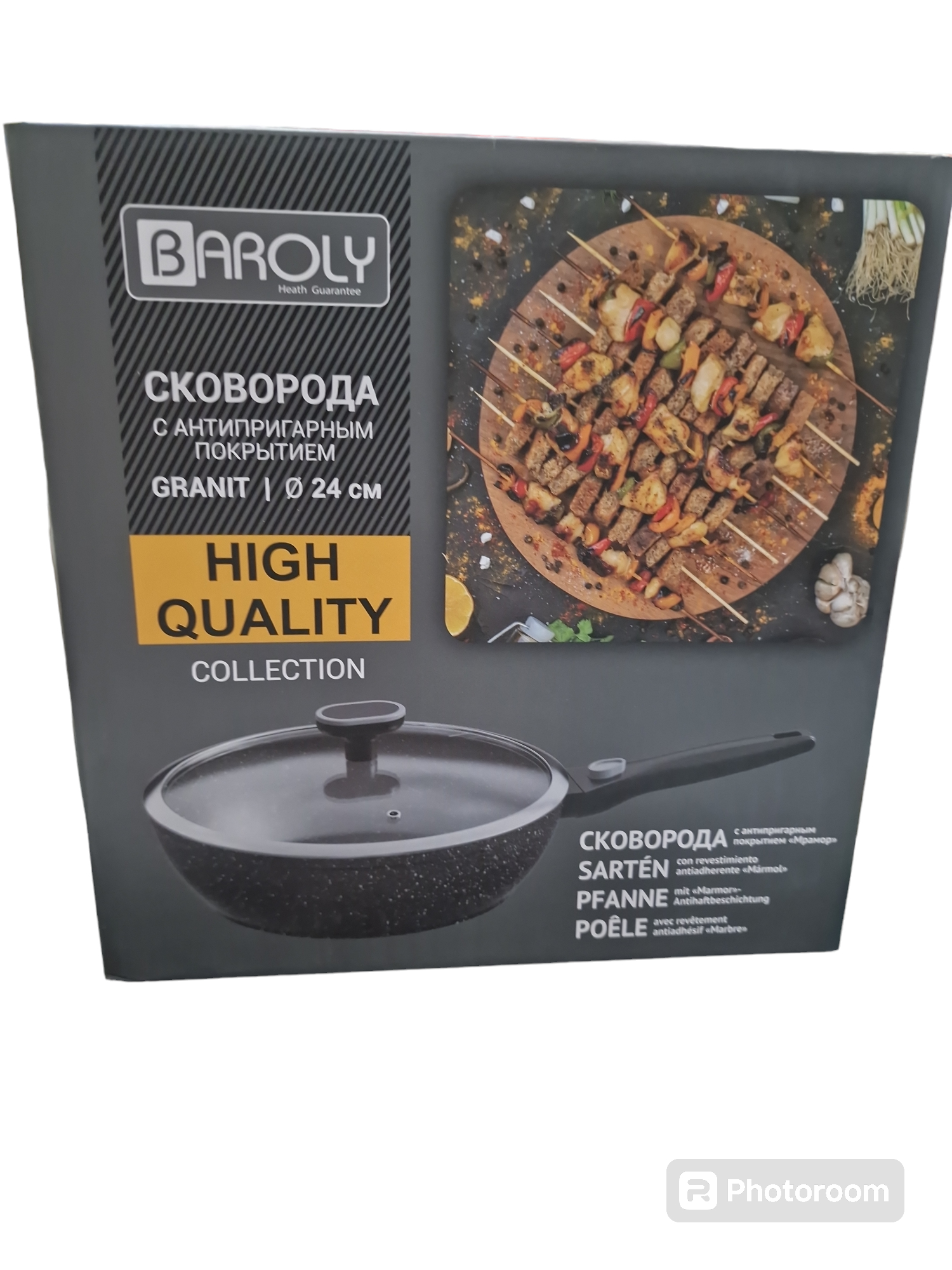 Сковорода с антипригарный покрытий granit с/р  81120-7-G-24 (BAROLY)
