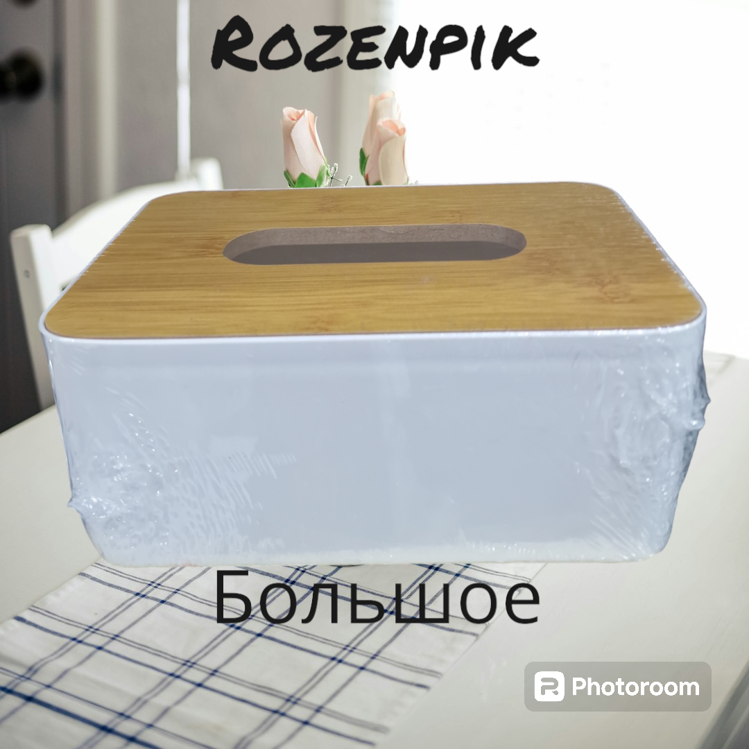 Салфетница с бамбуковой крышкой 2113