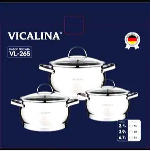 Набор кастрюль VL-265