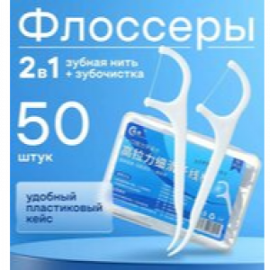 Зубочистка квадрат 12шт