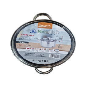 Кастрюля из нержавеющей стал 22см Rozenpik