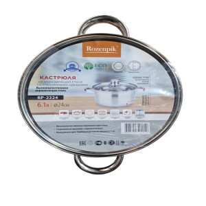 Кастрюля из нержавеющей стал 24см Rozenpik
