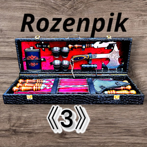 Подарочный набор для пикника Rozenpik 《3》