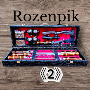 Подарочный набор для пикника Rozenpik 《2》