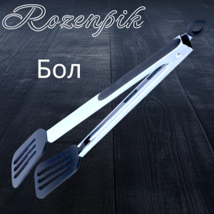 Щипцы-лопатка кухонные нейлоновые (бол)