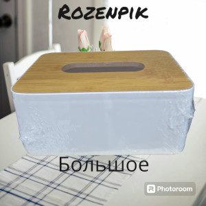 Салфетница с бамбуковой крышкой 2113